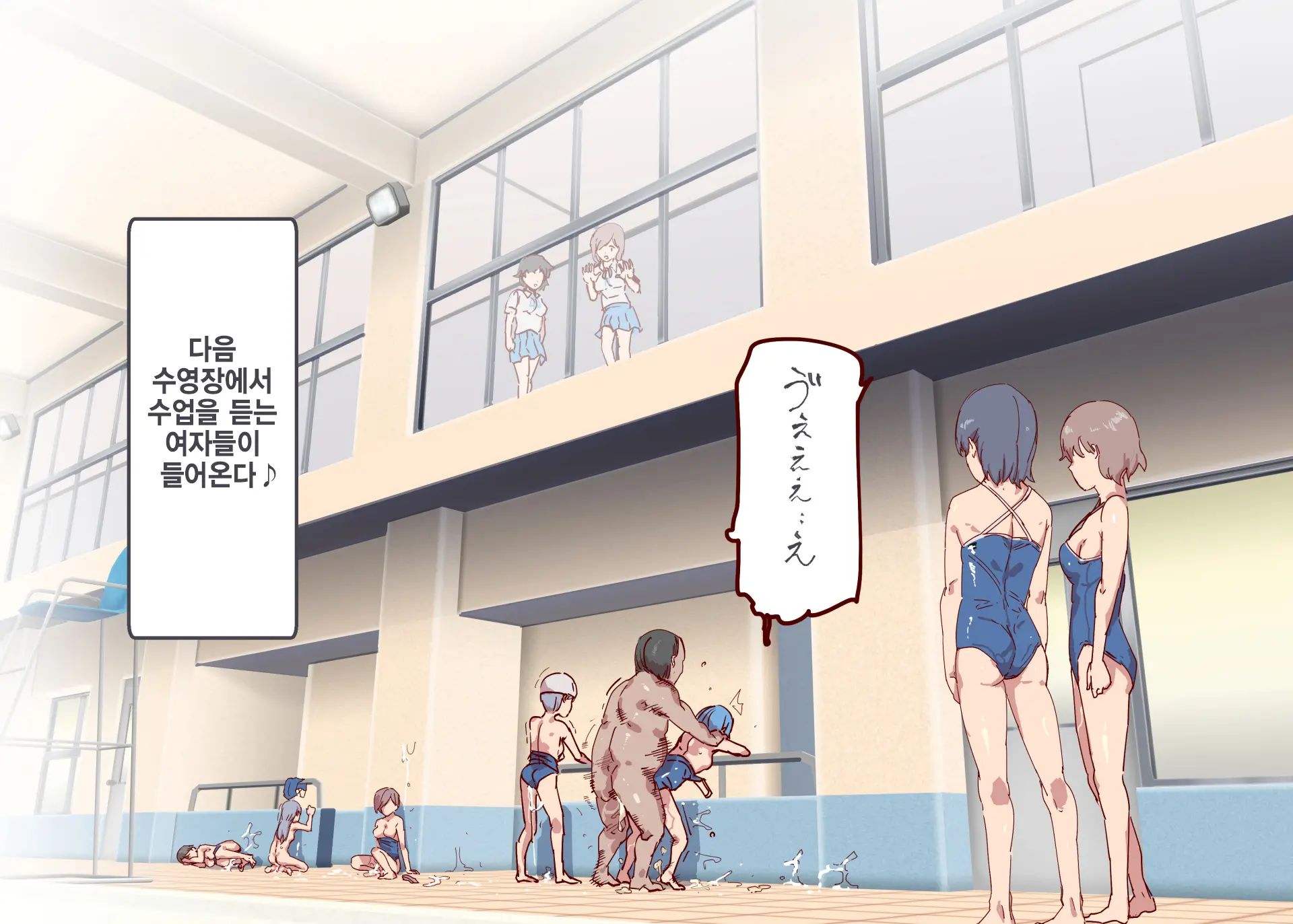 Ore Ga Nani Shitemo Atarimae No Machi ~Minna No Maede Shojo Wo Okashimakutte Mo Dare Mo Kinishi Masen~